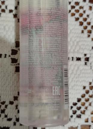 Спрей для тела гибискус.