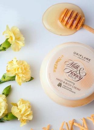 Крем для тіла "milk & honey"