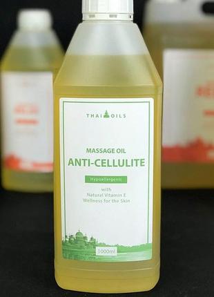 Професійне масажне масло «anti-cellulite»2 фото