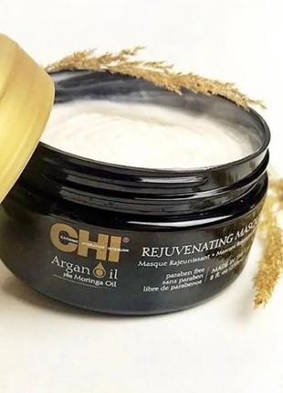 Омолаживающая маска / chi argan oil rejuvenating masque1 фото