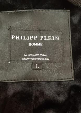 Куртка мужская philipp plein.8 фото