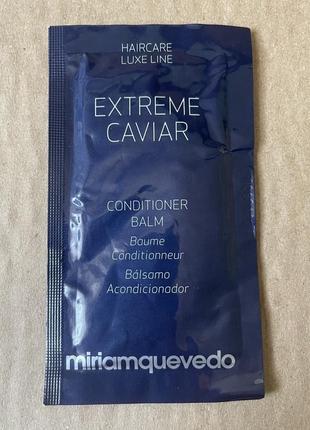 Miriam quevedo extreme caviar conditioner balm бальзам кондиционер для волос 10ml