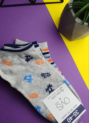 Набор фірмові носки носочки овс ovs для хлопчиків мальчиков фирменные комплект
