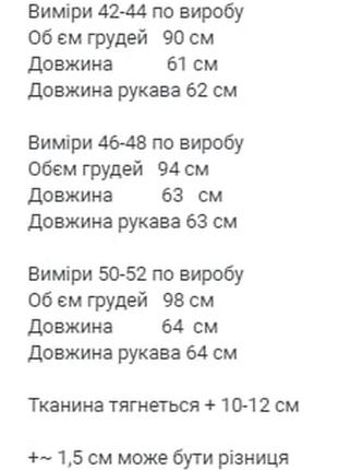 Теплый лонгслив на молнии8 фото