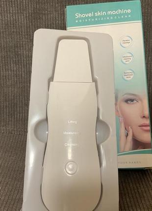 ~shovel skin machine~