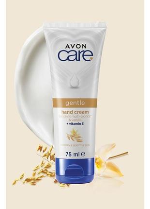 Крем для рук avon care 75 ml3 фото