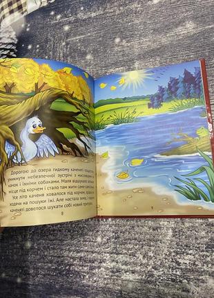 Нова дитяча книга «добрі казки для найменших»5 фото