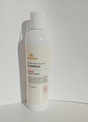 Swanson шампунь з біотином і діоксидом кремнію 237 мл biotin shampoo with silica