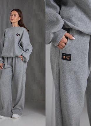 Костюм теплый из ангоры