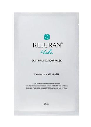 Відновлювальна тканинна маска rejuran (реджуран) healer skin protection mask 27 ml1 фото