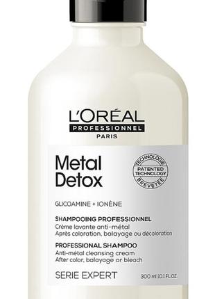 L'oreal professionnel serie expert metal detox