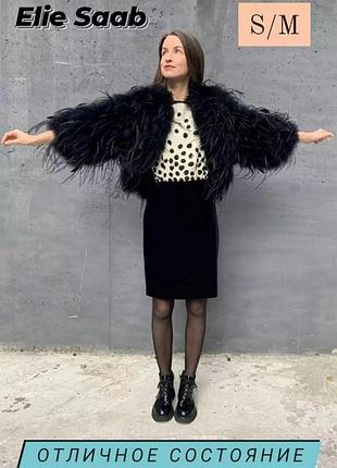 Куртка шуба elie saab