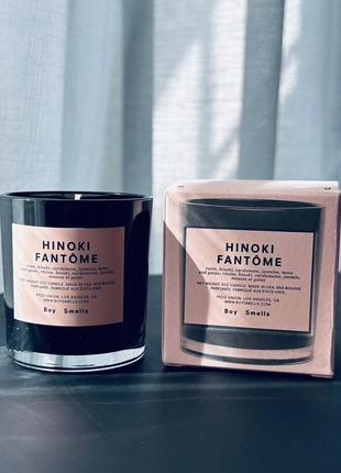 Boy smells hinoki fantΩme candle ароматизированная свеча