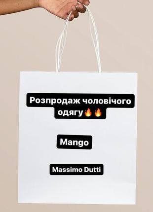 Розпродаж