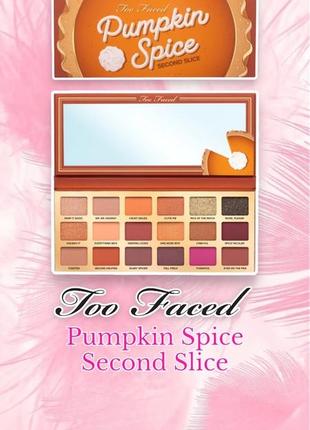 Too faced - 🎃 pumpkin spice second slice 🎃 - палетка теней