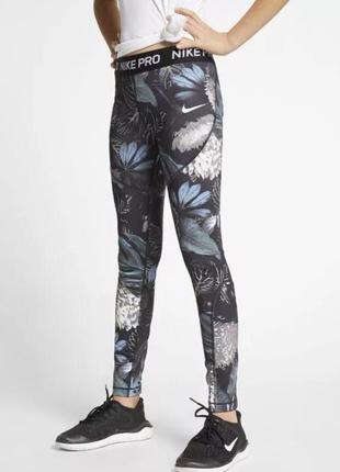 Лосини тайтси для дівчаток. nike pro printed floral tights