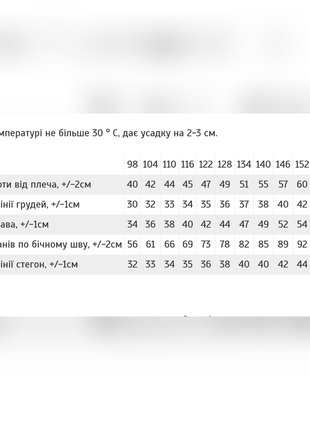 Новогодняя теплая пижама феми лук с начесом, костюм домашний снеговик, пижама снеговик с начесом новогодняя4 фото