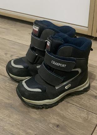 Зимние термо сапоги, сапоги