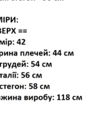 Жилетка женская длинная6 фото