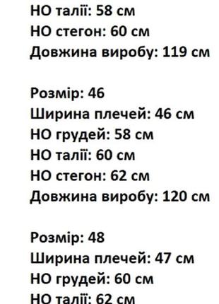 Жилетка жіноча, стилна жіноча жилетка, довга жилетка7 фото