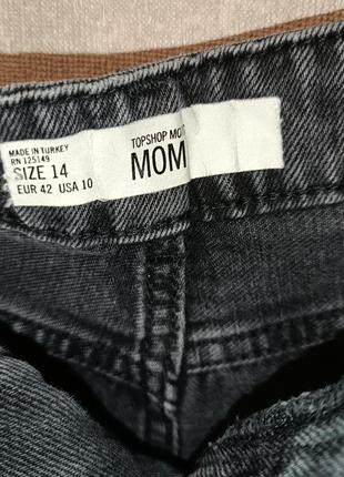 Чёрные джинсовые шорты mom topshop мом рваные на высокой посадке10 фото