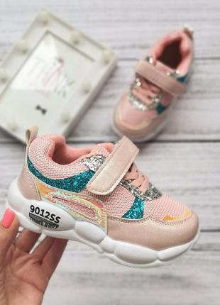 Кросівки для дівчаток
