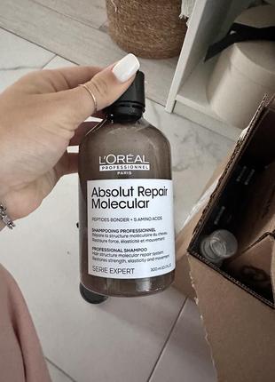 L’oréal absolute repair molecular