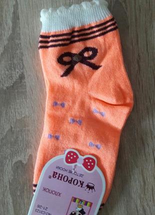 Дитячі шкарпетки 21-26.