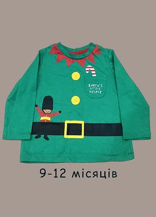 Новогодний рождественский лонгслив