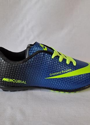 Сороконіжки, спортивне взуття, футбольне взуття