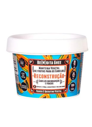 Маска для волосся lola cosmetics be(m)dita ghee reconstrucao