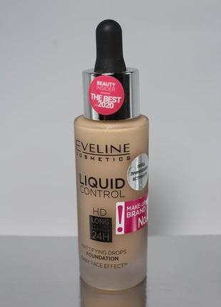 Рідка матуюча тональна основа eveline cosmetics liquid control hd mattifying drops foundation 030 – sand beige рідкий тональний крем1 фото