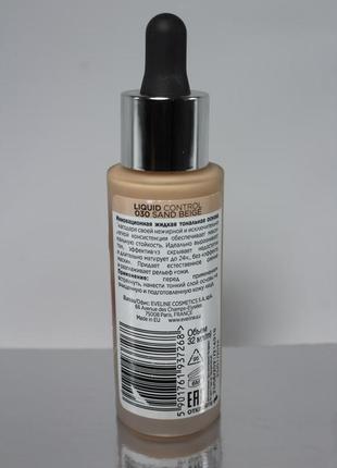 Рідка матуюча тональна основа eveline cosmetics liquid control hd mattifying drops foundation 030 – sand beige рідкий тональний крем2 фото