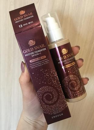 Тональный крем с золотом и муцином улитки enough gold snail 100 мл n13