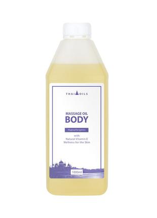 Професійне масажне масло «body» 1000 ml1 фото