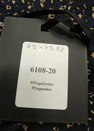 Юбка миди 6