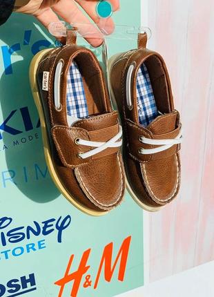 Детские туфли мальчику