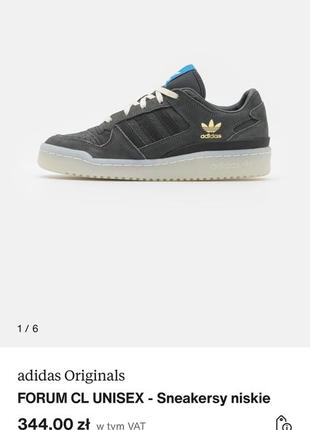 Adidas кроссовки1 фото