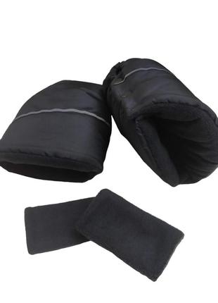Раздельная муфта рукавички на коляску черная. черные муфты на ручку коляски mamalook с тонким светоотражателем6 фото