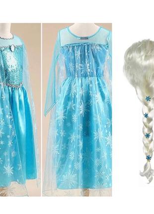Платье эльзы +парик, платье детское, платье для девочки , платье эльзы детское