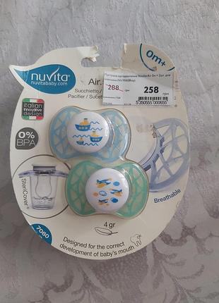 Соски пустушки nuvita 0+