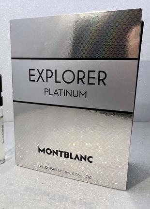 Montblanc explorer platinum парфумована вода