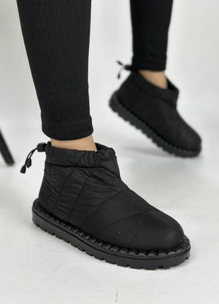 Короткі дутики