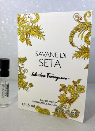 Salvatore ferragamo savane di setaпарфумована вода