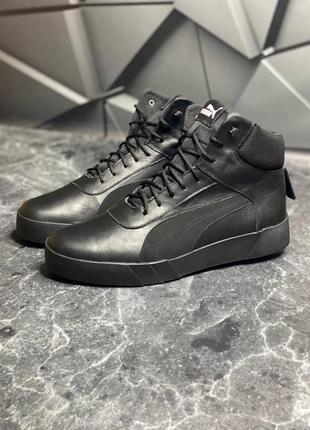 Мужские зимние кожаные ботинки великаны puma на меху размеры 46-48