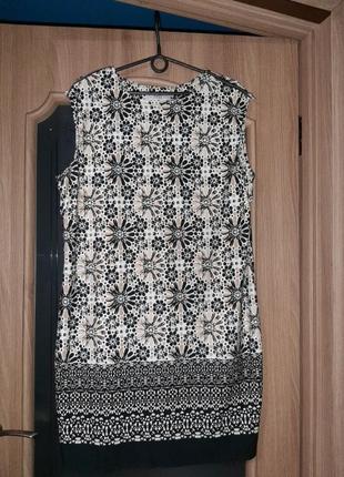 Гарнюще сукню.