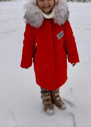 Куртка зимова дитяча 116