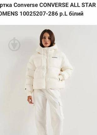 Женская зимняя куртка-пуховик converse synthetic short puffer 160441