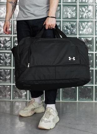 Дорожная мужская сумка under armour, черная андер армор, сумка спортивная / туристическая, большая