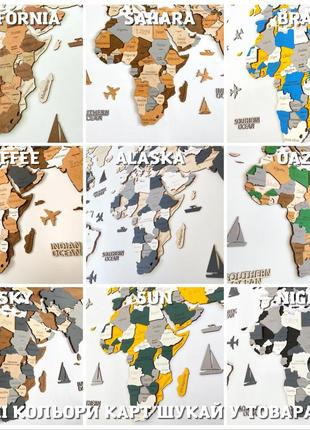 Многослойная деревянная карта мира 3d на стену.2 фото